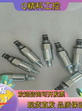 现货克泰插装阀溢流阀LADRV2-08-11全新看上拍