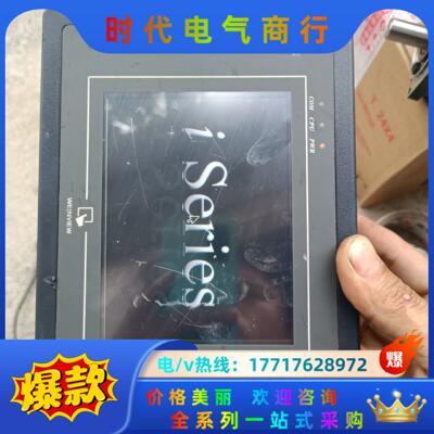 威纶MT6056i，一切如图议价