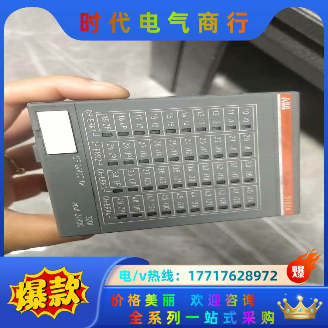 DI524现货，的老板欢迎来咨询！议价议价