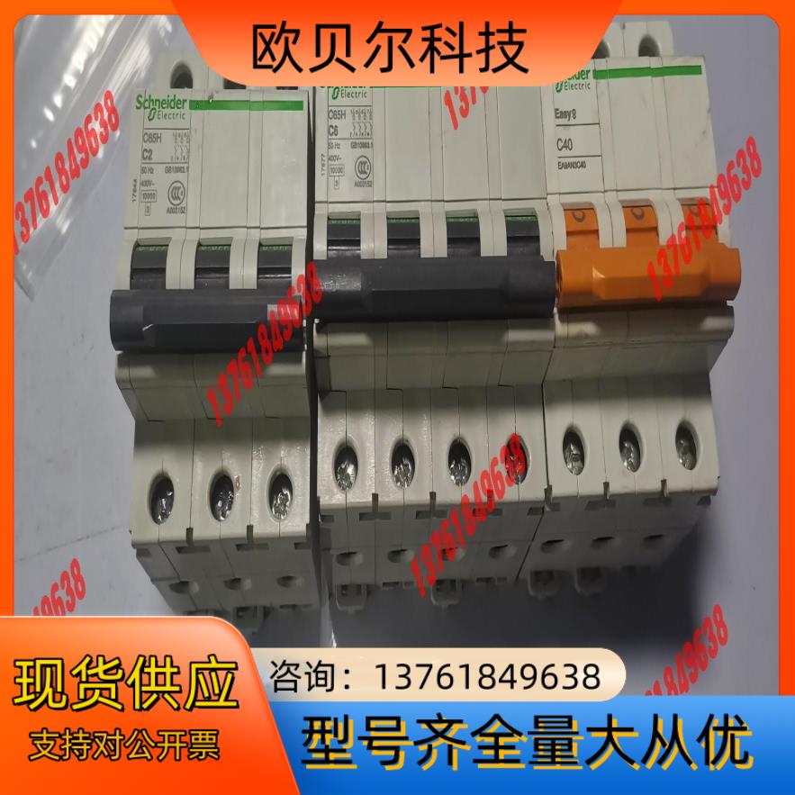 3P CH65H C6 C2 Easy9C40