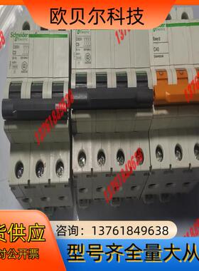 3P CH65H C6 C2 Easy9C40