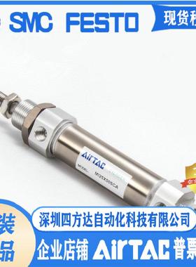 MI25*25X40X50X75X100X150X200X250X300X350SCA/SU系列