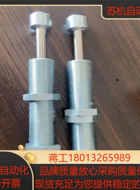 FESTO 缓冲器 YSR-32-60-C 160274 ，议价