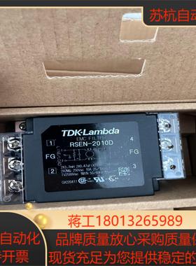 TDK电源，RSEN-2010D，现货供应议价