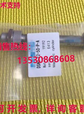 供应原装Festo DSNU-12-50-P-A 19192 气缸    DSNU1250PA