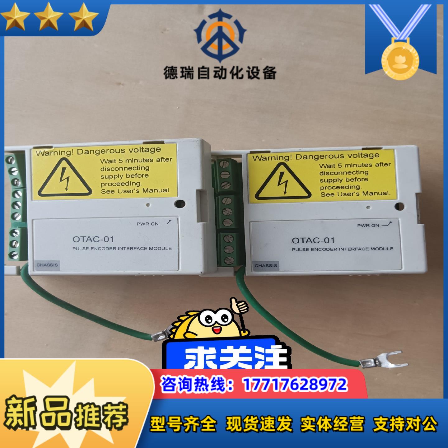 模块 OTAC-01 变频器 通信卡 脉冲编码器接口议价