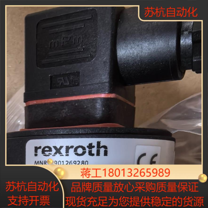 力士乐液位计R901269280 ABZMS-41-1X0