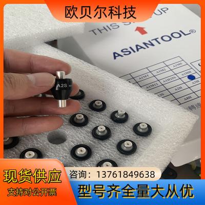 台湾Asiantool A2S水银导电滑环旋转接头MER