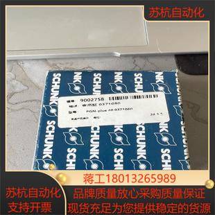 雄克夹爪气缸PGN 全新原装 plus400371080