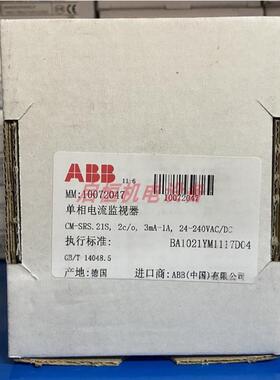 ABB监测继电器 CM-SRS.21S，24-240VAC/DC，1SVR730840R0400