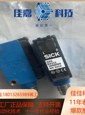SICK光电开关传感GSE6-P4111GS6-D4311