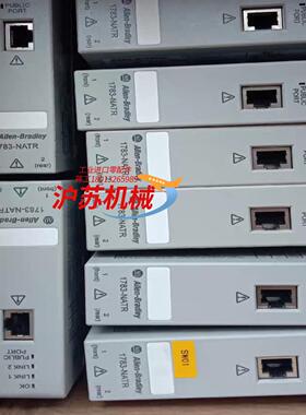 1783-NATR成色嘎嘎好需要的老板来