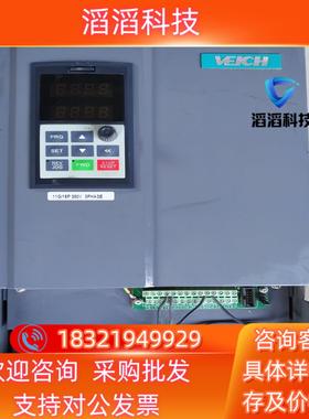 现货VEICH纬创变频器 AC60-T3-011G/015P物品