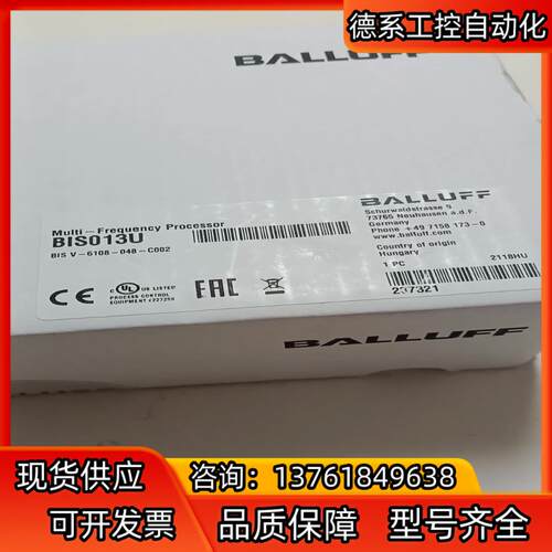 Balluff 巴鲁夫 BIS013U 全新