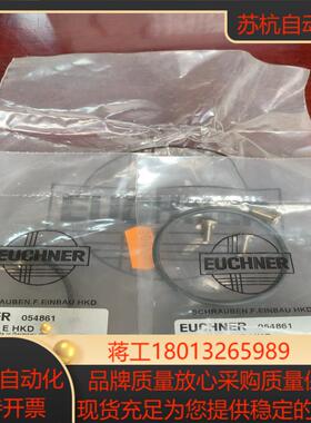 EUCHNER安士能054861全新原装