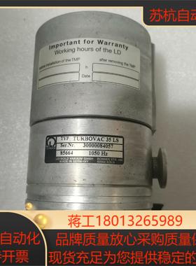 Leybold  TURBOVAC35LS TYP - 35议价