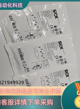 现货1052447西克SICK全新GSE6-N4111传感器