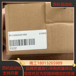 触摸屏实图实拍 汇川IT7070T全新原装 触摸屏