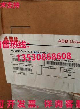 原装供应c800-04-0140-3+d150+p901 bb div  ipping