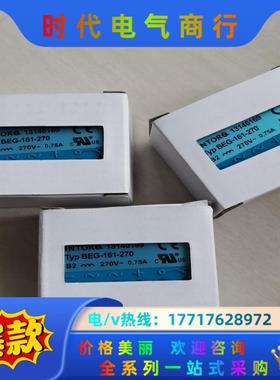 LENZE/INTORQ 德国原装BEG-161-270刹车