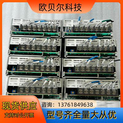 9新以上 兰姆达开关电源SWS150-24