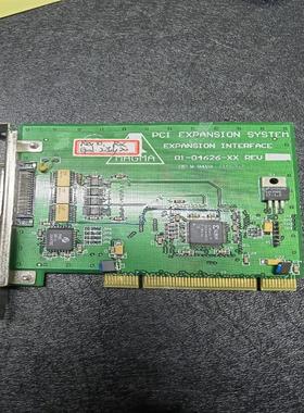 MAGMA PCI EIF 68 01-04626-XX 连(崽崽配件）