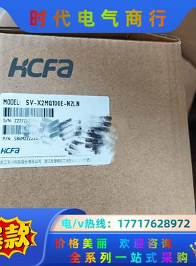 全新HCFA禾川SV-X2MQ100E-N2LN原装伺服电机议价