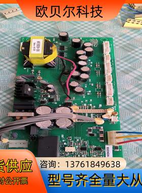 欧瑞E1000变频器驱动电源板M1D3NQ13，45千瓦。