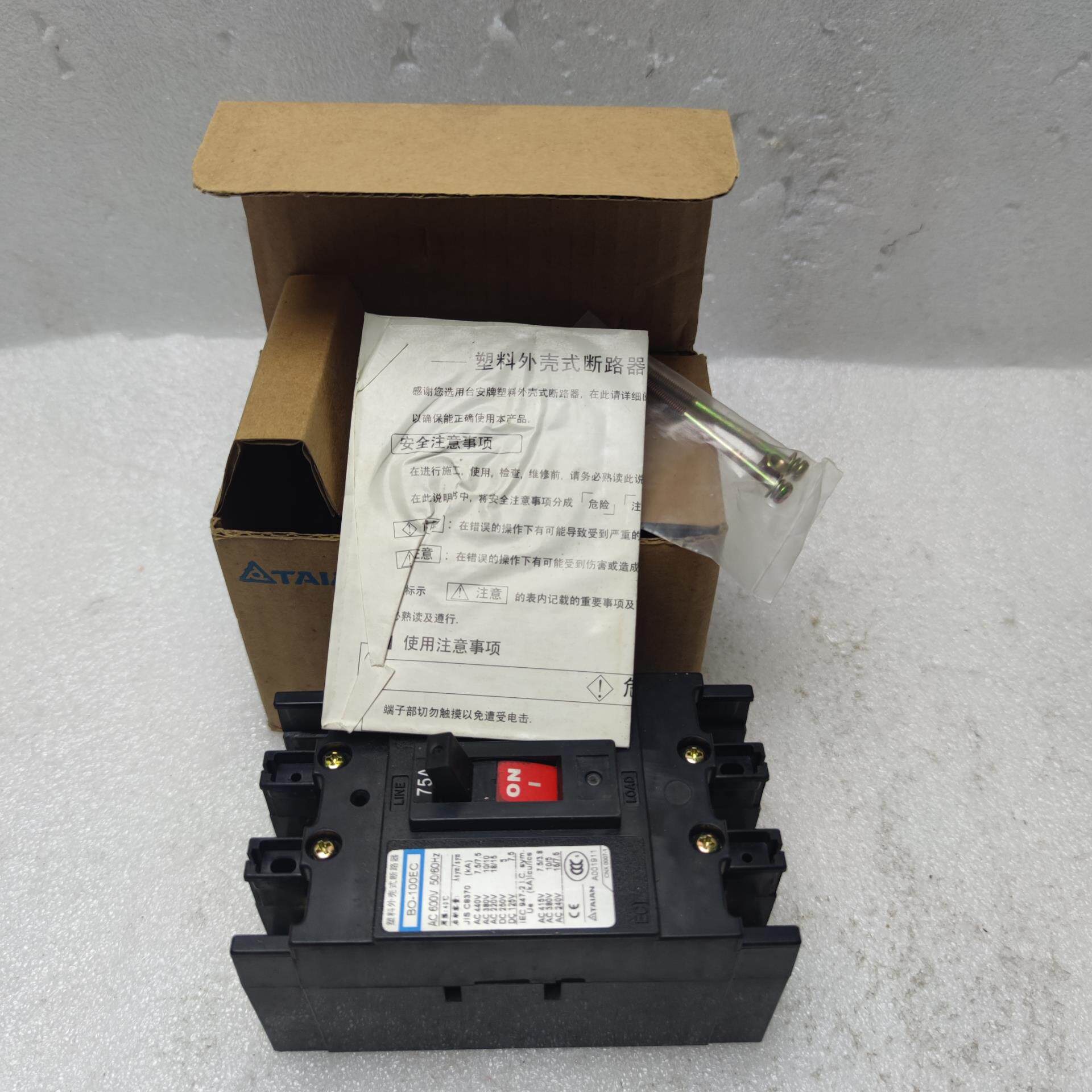 【工控自动化】BO-100EC 塑料外壳式断路器TAIAN台安带