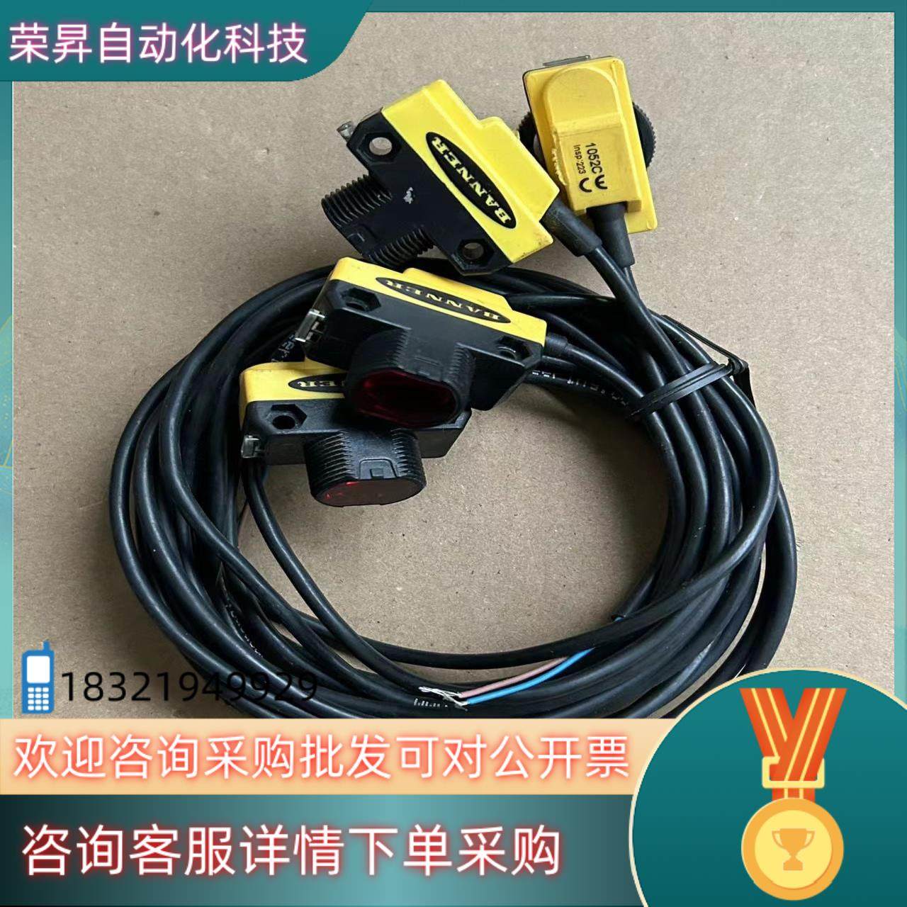 现货邦纳QS186E QS18VP6R QS18VN6R