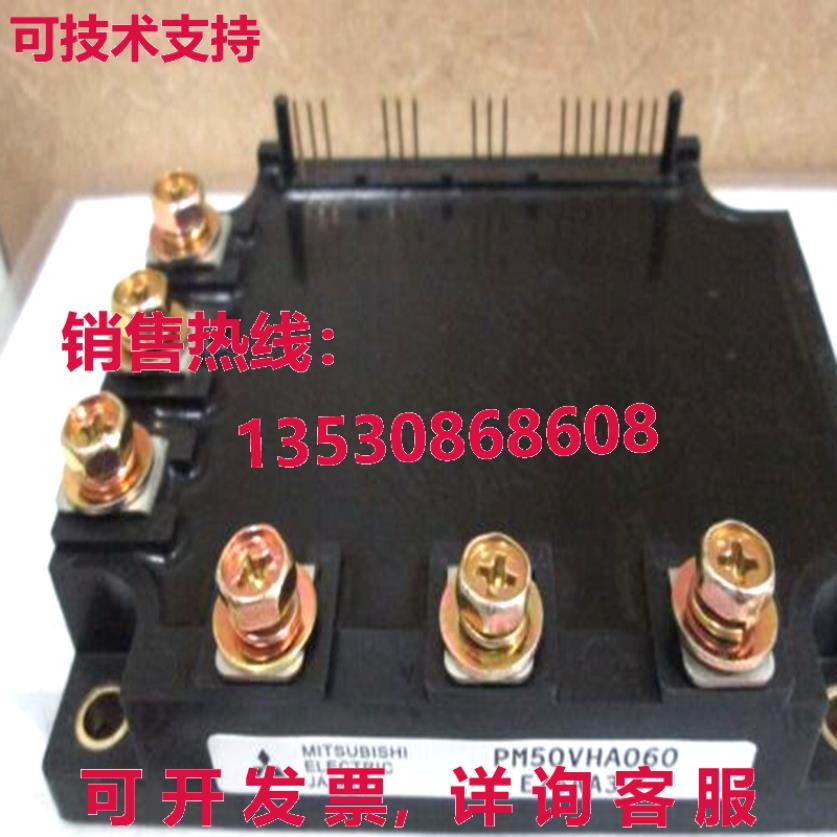 原装供应 PM50VHA060 电源模块电源