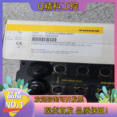 现货图尔克模块6825424FGEN-IOM88-5001仅