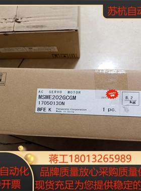 伺服电机MSME202GCGM议价