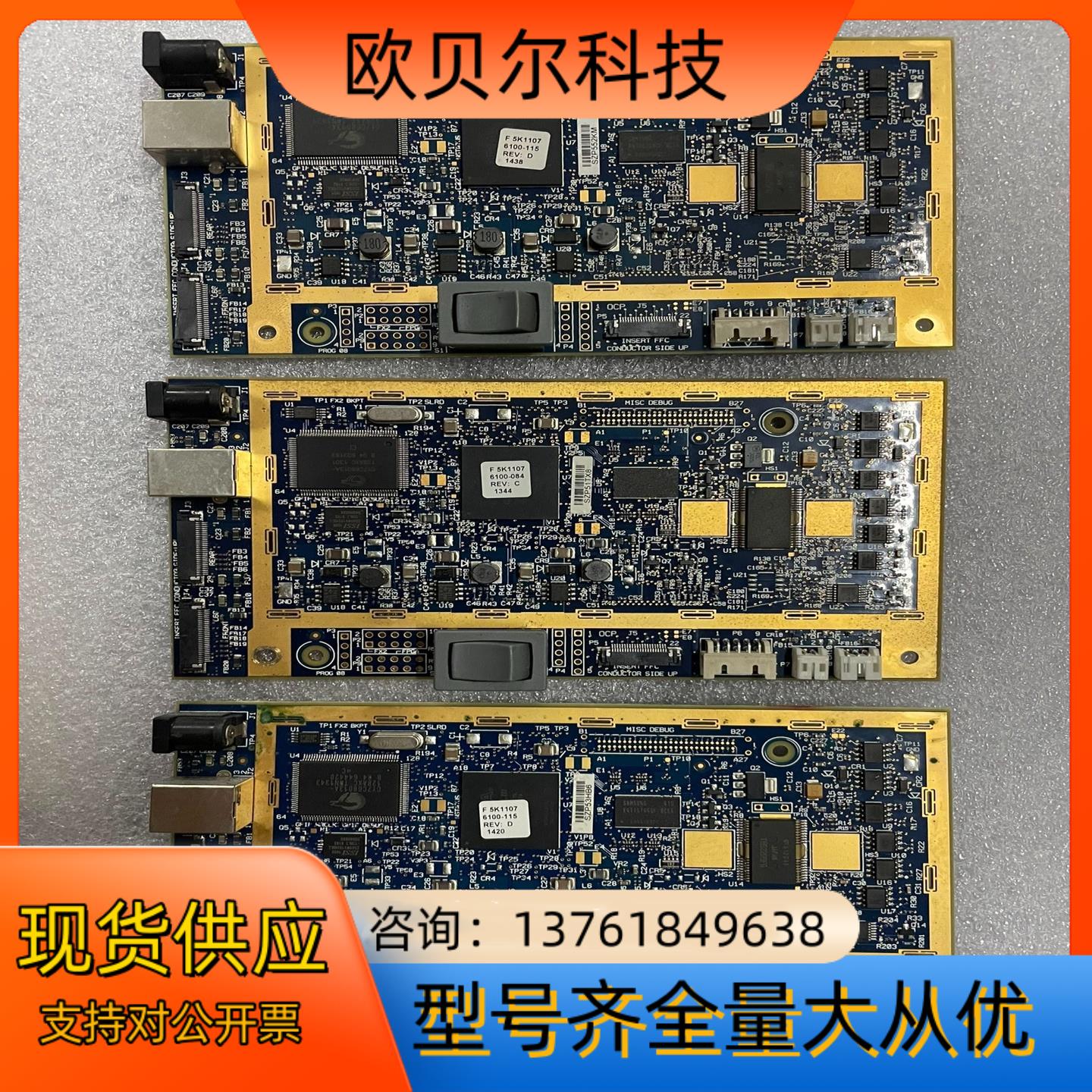 柯达扫描仪i2400主板，测试好的，芯片ep3c25f324