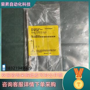 206A 现货全新原装 TURCK图尔克 H11