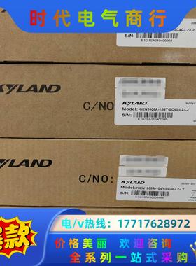 KIEN1005A-1S4T-SC40-L2-L2东土工业以议价