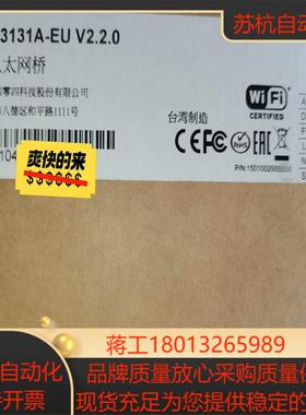 台湾AWK-3131A全新摩莎MOXA无线以太网桥交换机有4