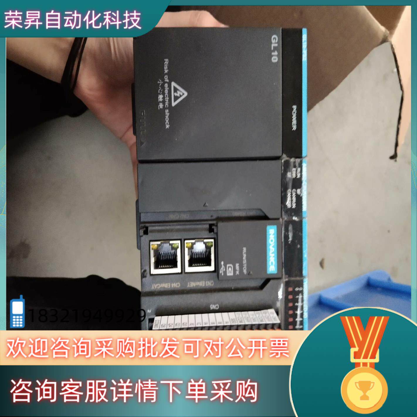 现货汇川PLC模块 电源AM600-PS2