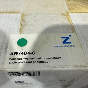 1套喜歡 聯系議價 Zimmer德國旋轉模塊SW74D4