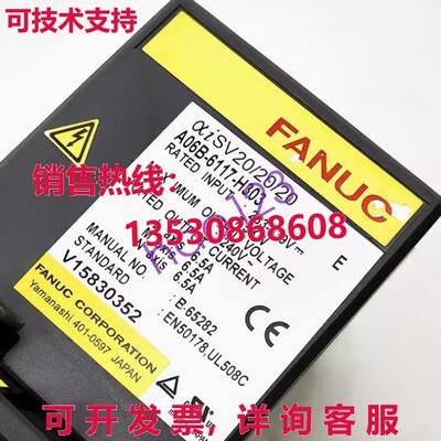 原装供应FANUC A06B-6117-H303伺服驱动器/