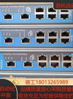 MOXA EDS 408A 208A 308A工业以太网交换