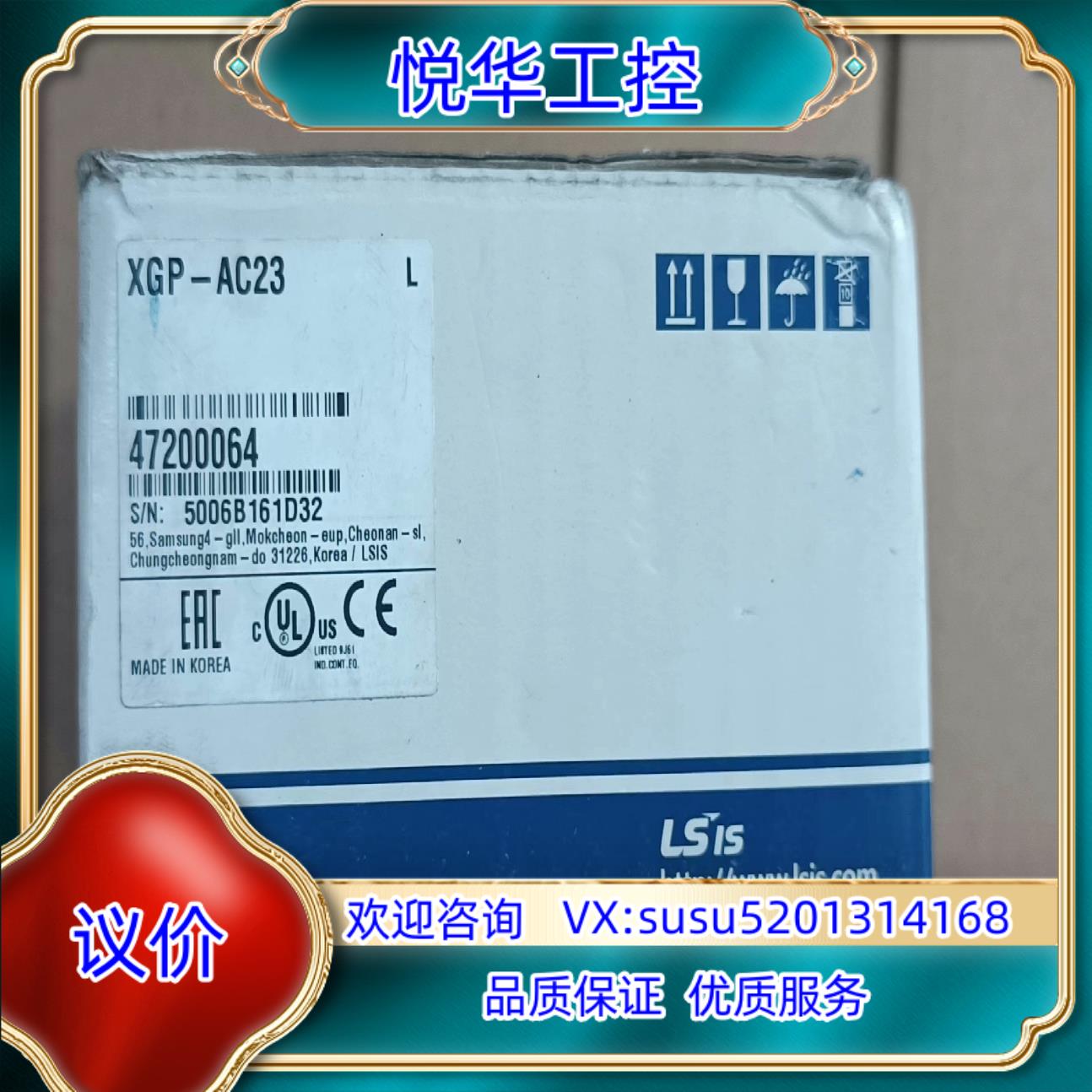 全新原装正品 LS产电 XGP-AC23 电源模块议价