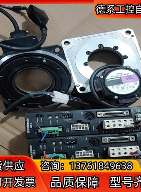 DGM130R-ARAC件成色杠杠的测试功能正常有