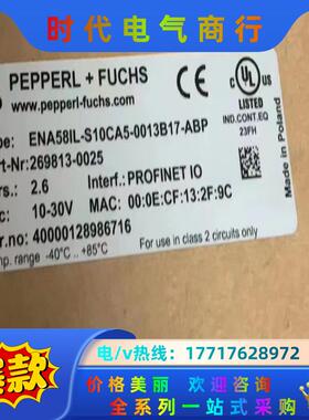 倍加福编码器ENA58IL-S10CA5-0013B17-A议价