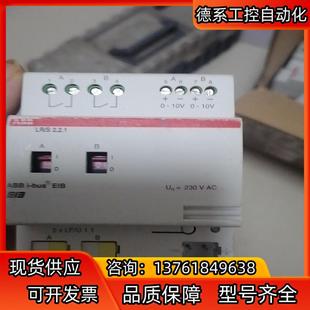 abb智能家居模块型号 联系 如图 有需要