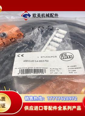 全新IFM 总线模块ASB6/LED5-4-330/5 P2