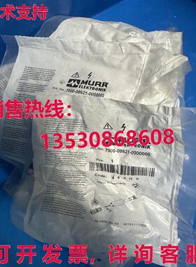 原装供应1 Stück, Steckverbinder: M8 7000-08621-0000000 /E2D