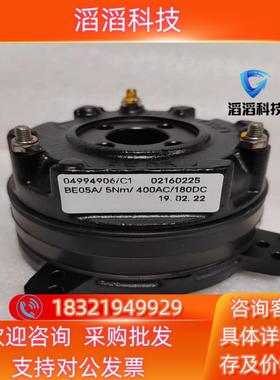 现货Be05ASew电磁抱闸刹车总成电机电磁抱闸制动器