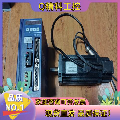 现货武汉华大0.75kw伺服电机套装SEF-AL151电机80