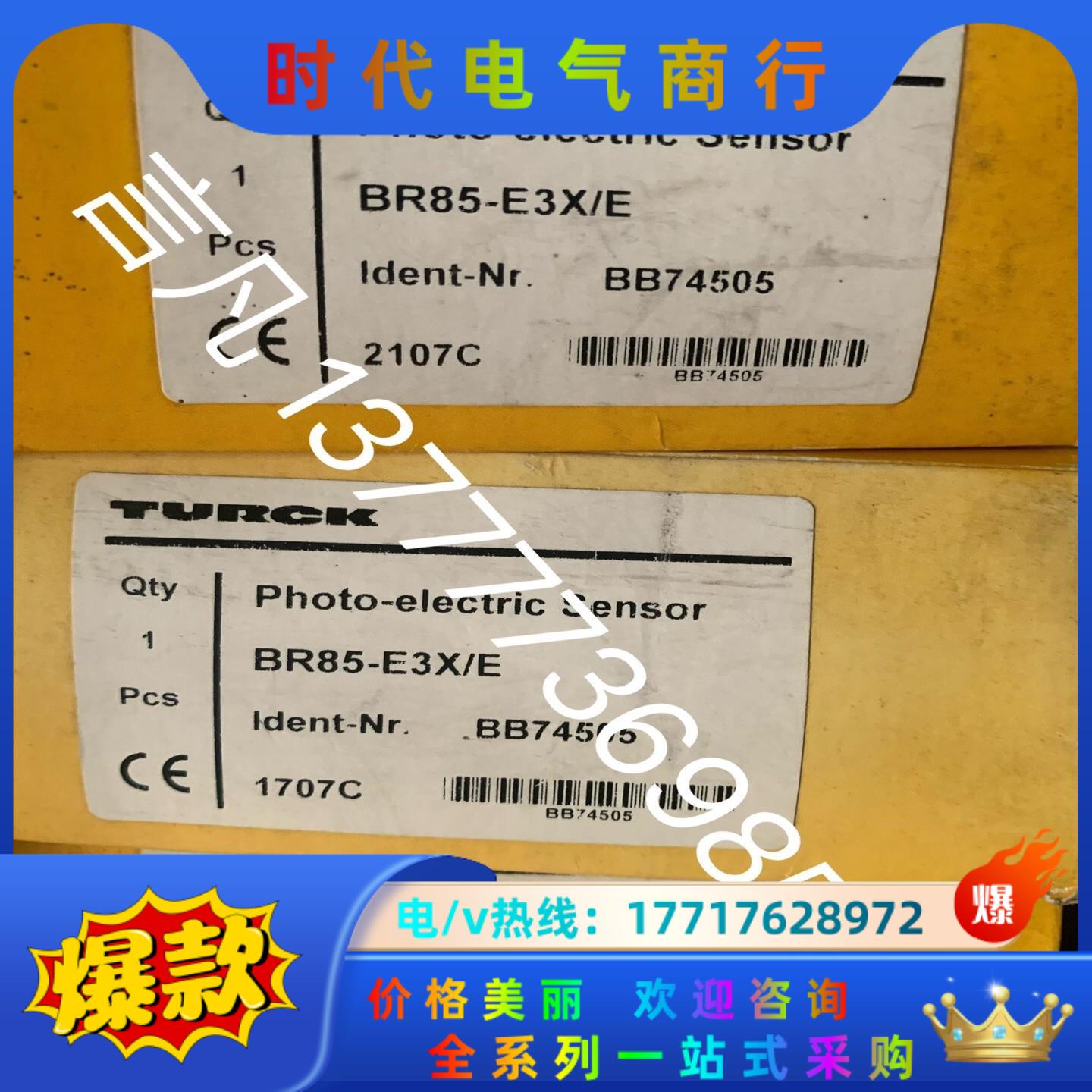 BR85-E3X/E BB74505 图尔克 全新原装正品议